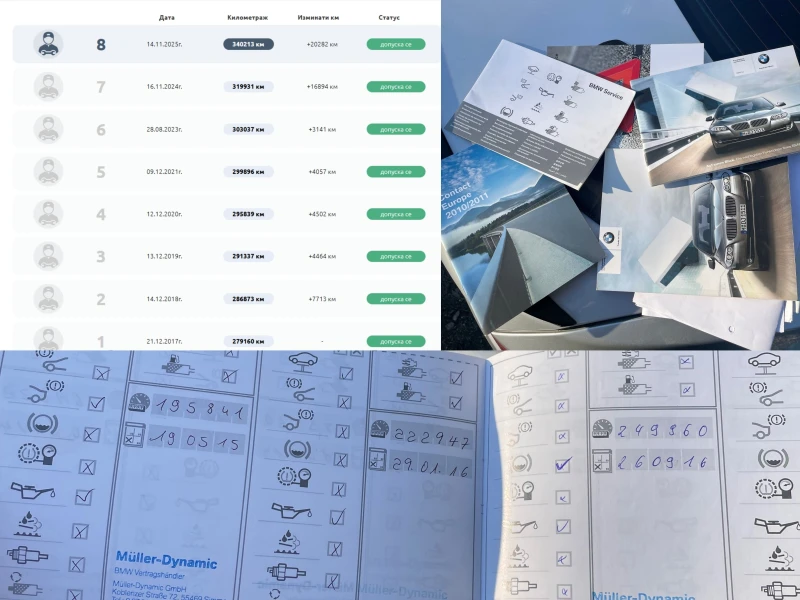 BMW 530 СМЕНЕНИ ВЕРИГИ ОБСЛУЖЕНА КУТИЯ, снимка 17 - Автомобили и джипове - 53107184