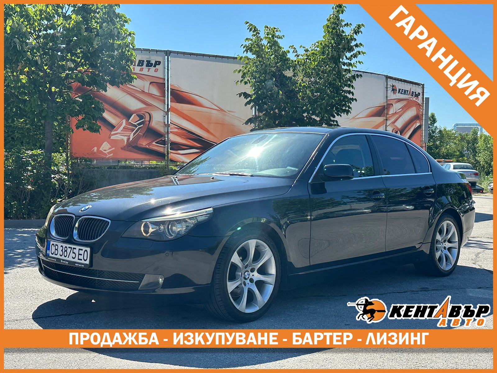 BMW 523 190��, ��������/�������� 6 ������  | Mobile.bg � ����������� 1