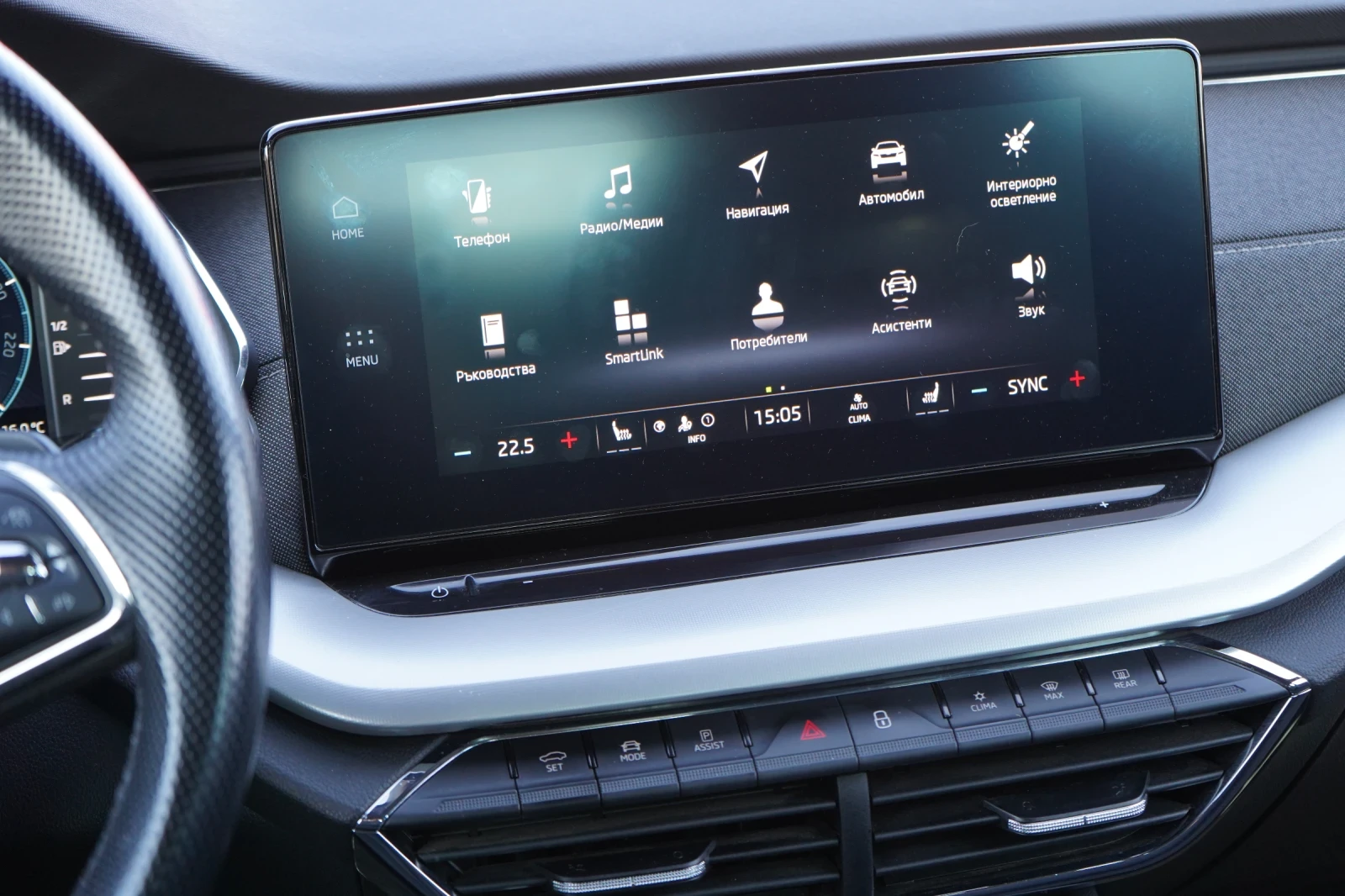 Skoda Octavia 2.0TDI* LUXURY EDITION* HEAD UP* CANTON, снимка 11 - Автомобили и джипове - 53770182