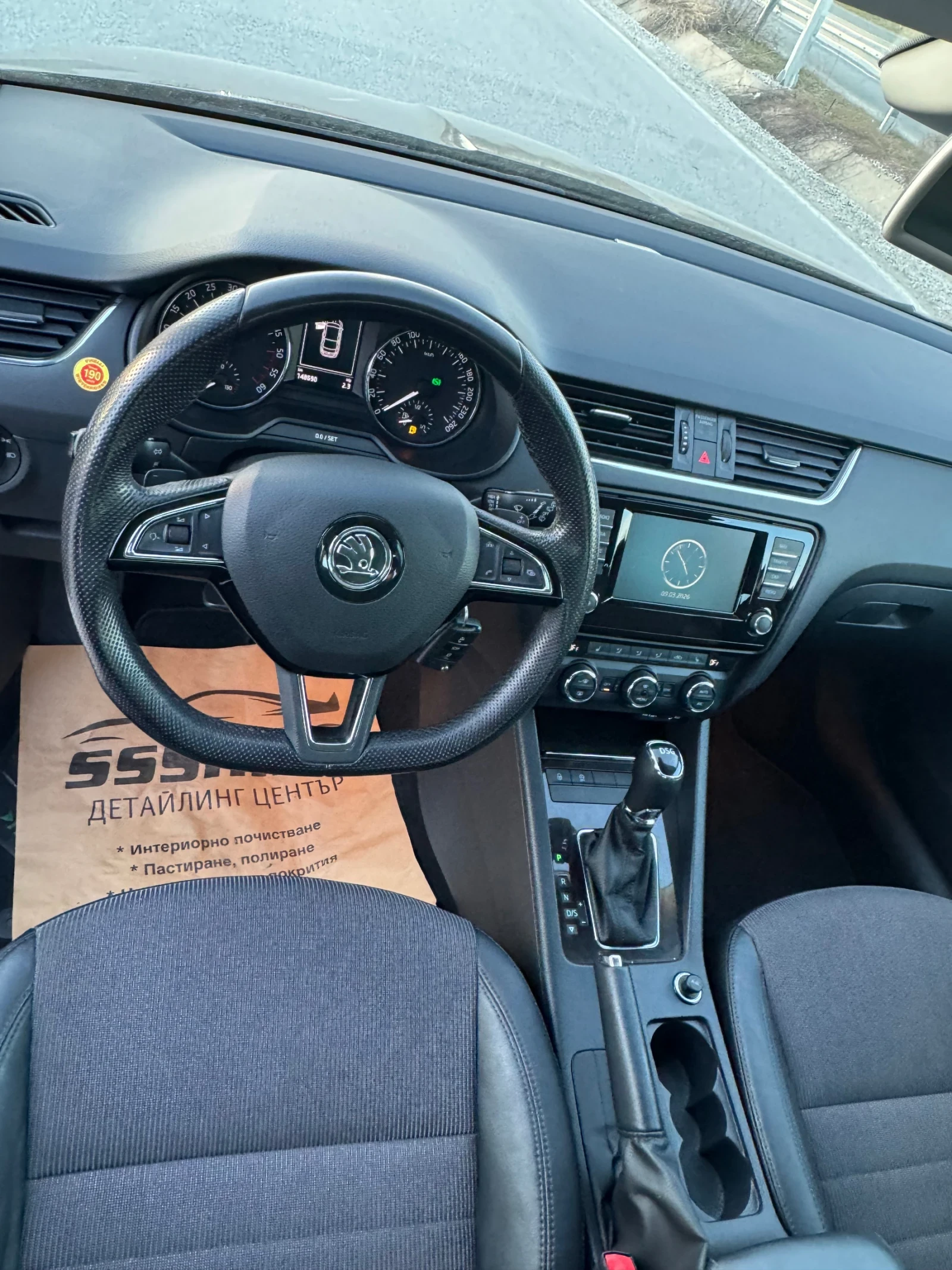 Skoda Octavia 1.6tdi  DSG, снимка 12 - Автомобили и джипове - 53774656