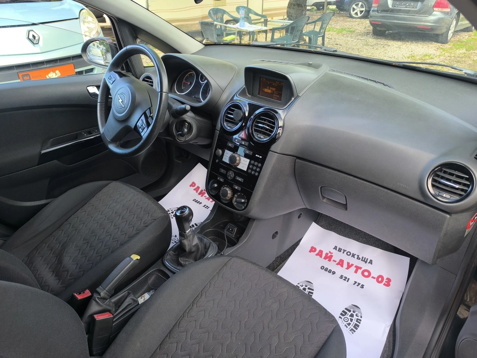 Opel Corsa  1.3cdti Cosmo Face, снимка 7 - Автомобили и джипове - 54221002