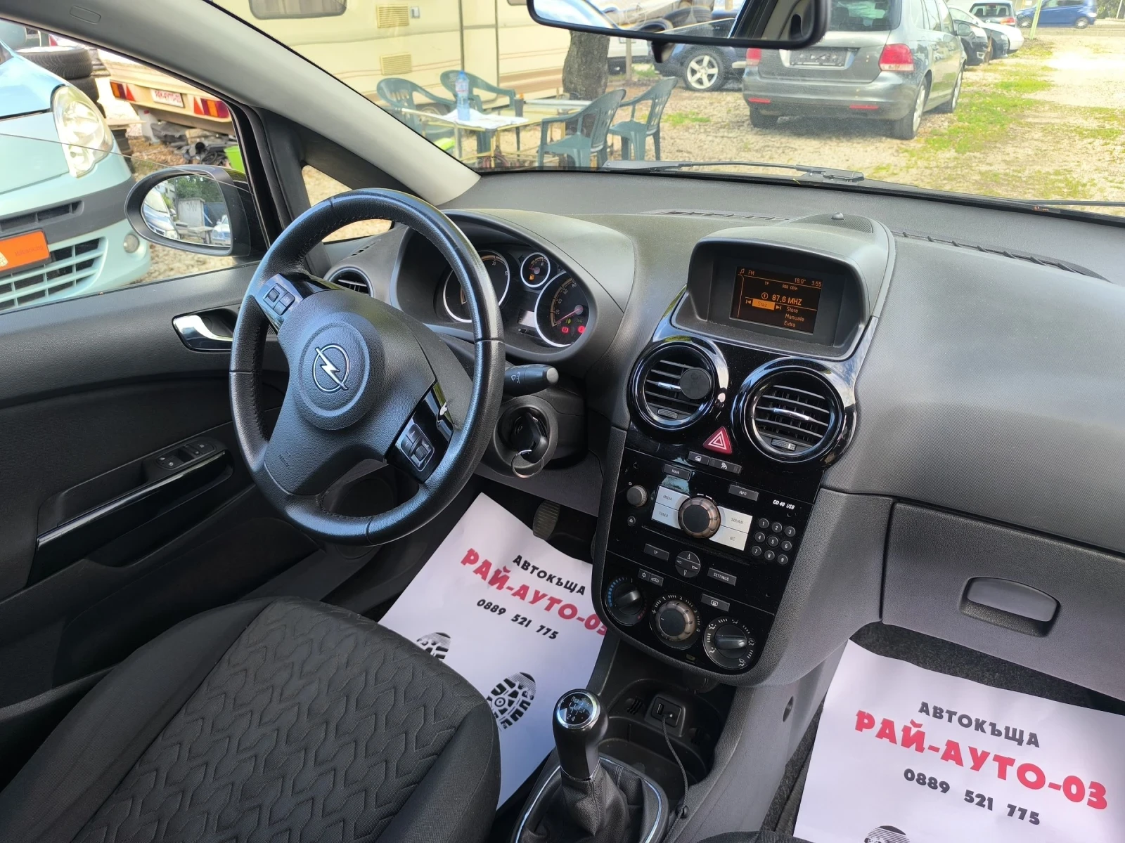 Opel Corsa  1.3cdti Cosmo Face, снимка 8 - Автомобили и джипове - 54221002