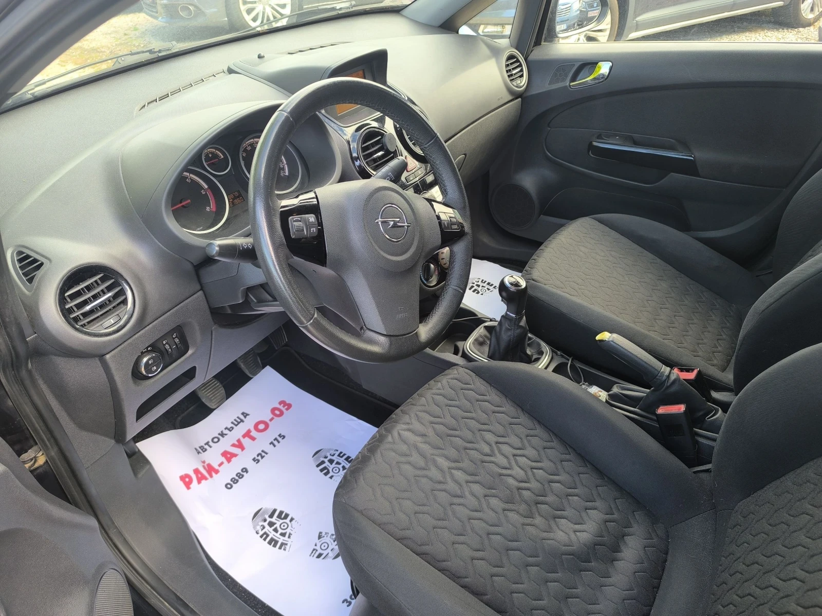 Opel Corsa  1.3cdti Cosmo Face, снимка 10 - Автомобили и джипове - 54221002