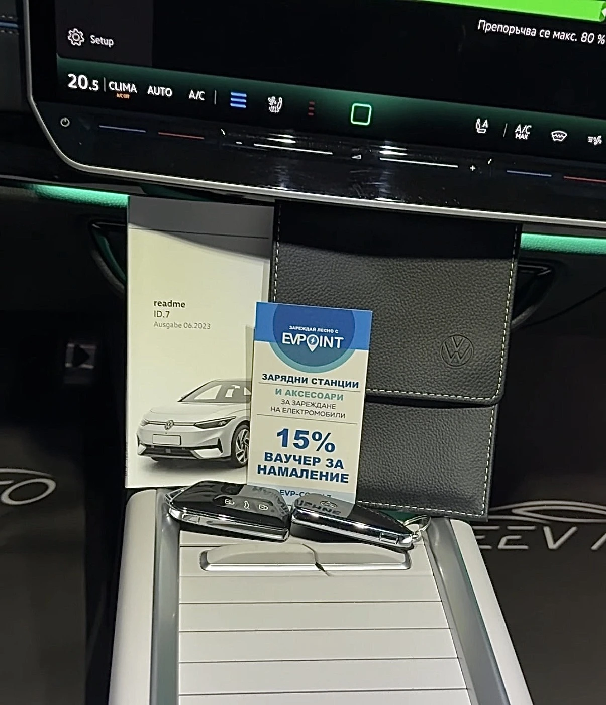 VW ID.7 PRO#PANORAMA#OBDUH#ГАРАНЦИЯ ДО 2032Г. ИЛИ 160000, снимка 17 - Автомобили и джипове - 54568403