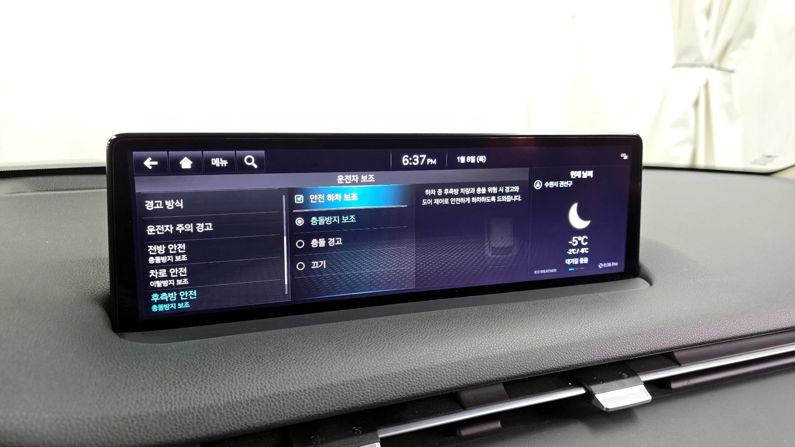 Genesis GV70 2.5* KEYLESS* ПОДГРЕВ ВОЛАН* ЕЛ. БАГАЖНИК* КРАЙНА , снимка 16 - Автомобили и джипове - 55302205