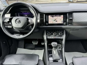 Skoda Kodiaq 2.0TDI/4х4/7DSG - 21474 € / 41999.49 лв. - 90857419 8