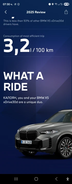 BMW X5 3.0 M Pro - 96000 € / 187759.68 лв. - 51668629 14