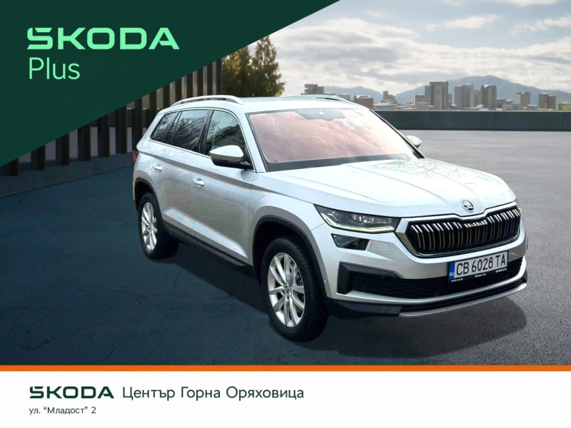 Skoda Kodiaq 2.0TDI/4х4/7DSG, снимка 3 - Автомобили и джипове - 53282948