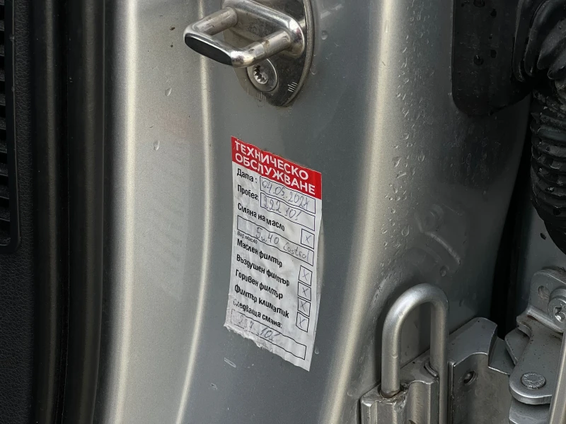 Audi Q7 3.0TDI-QUATTRO / НОВИ ДИСКОВЕ И НАКЛАДКИ /, снимка 17 - Автомобили и джипове - 53394629