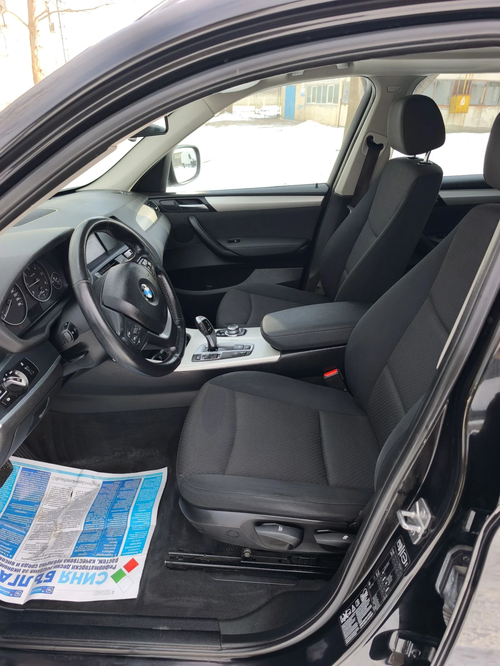 BMW X3 2.0 X-Drive 184HP, снимка 14 - Автомобили и джипове - 54249213