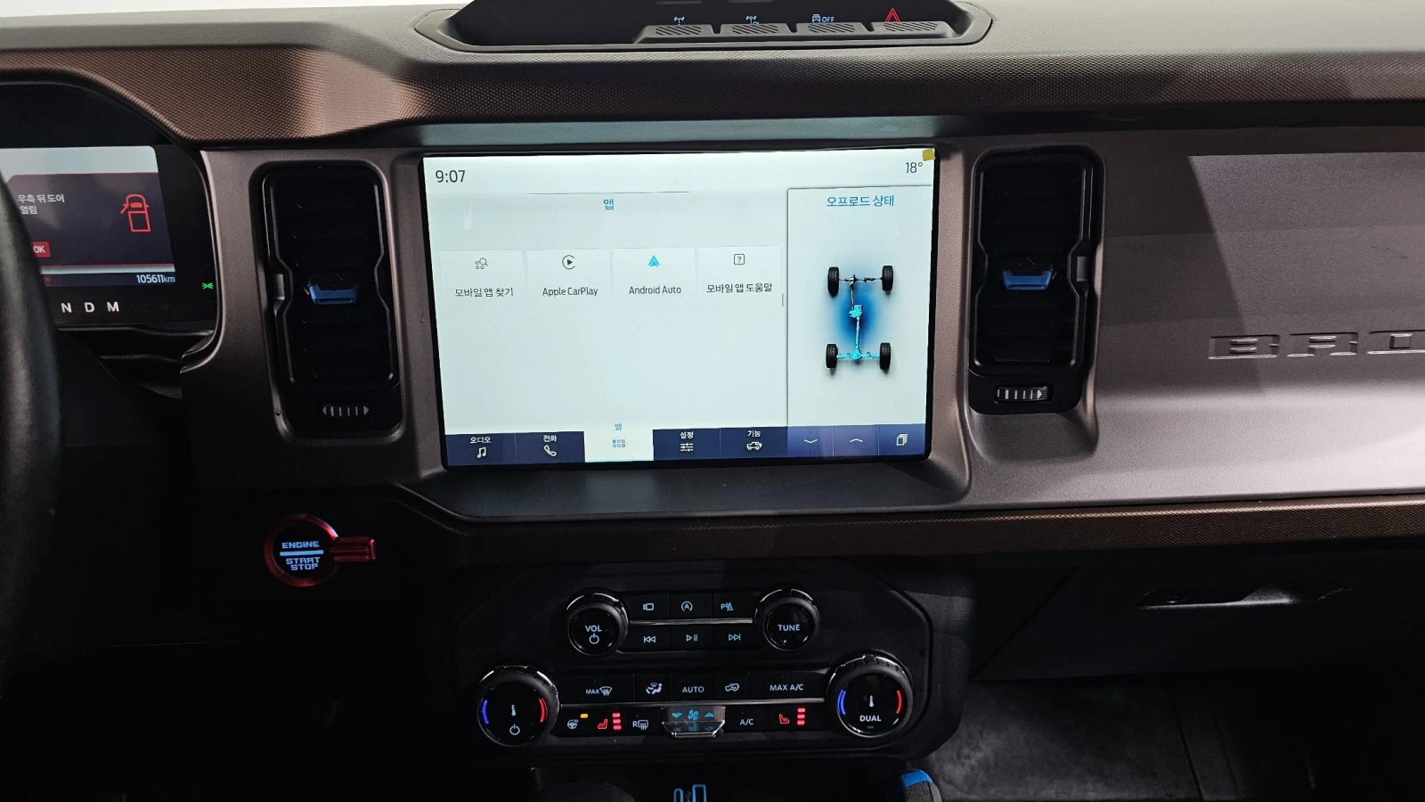Ford Bronco | Mobile.bg � ����������� 14