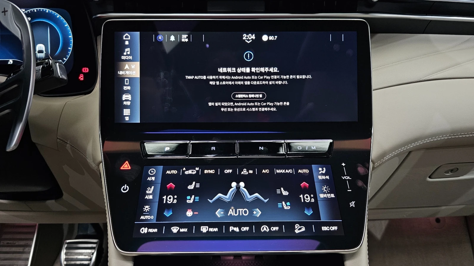 Maserati Grecale * GT* AWD* HEADUP* , снимка 12 - Автомобили и джипове - 54957789
