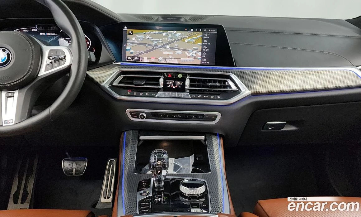 BMW X5 M50i, снимка 14 - Автомобили и джипове - 55668923