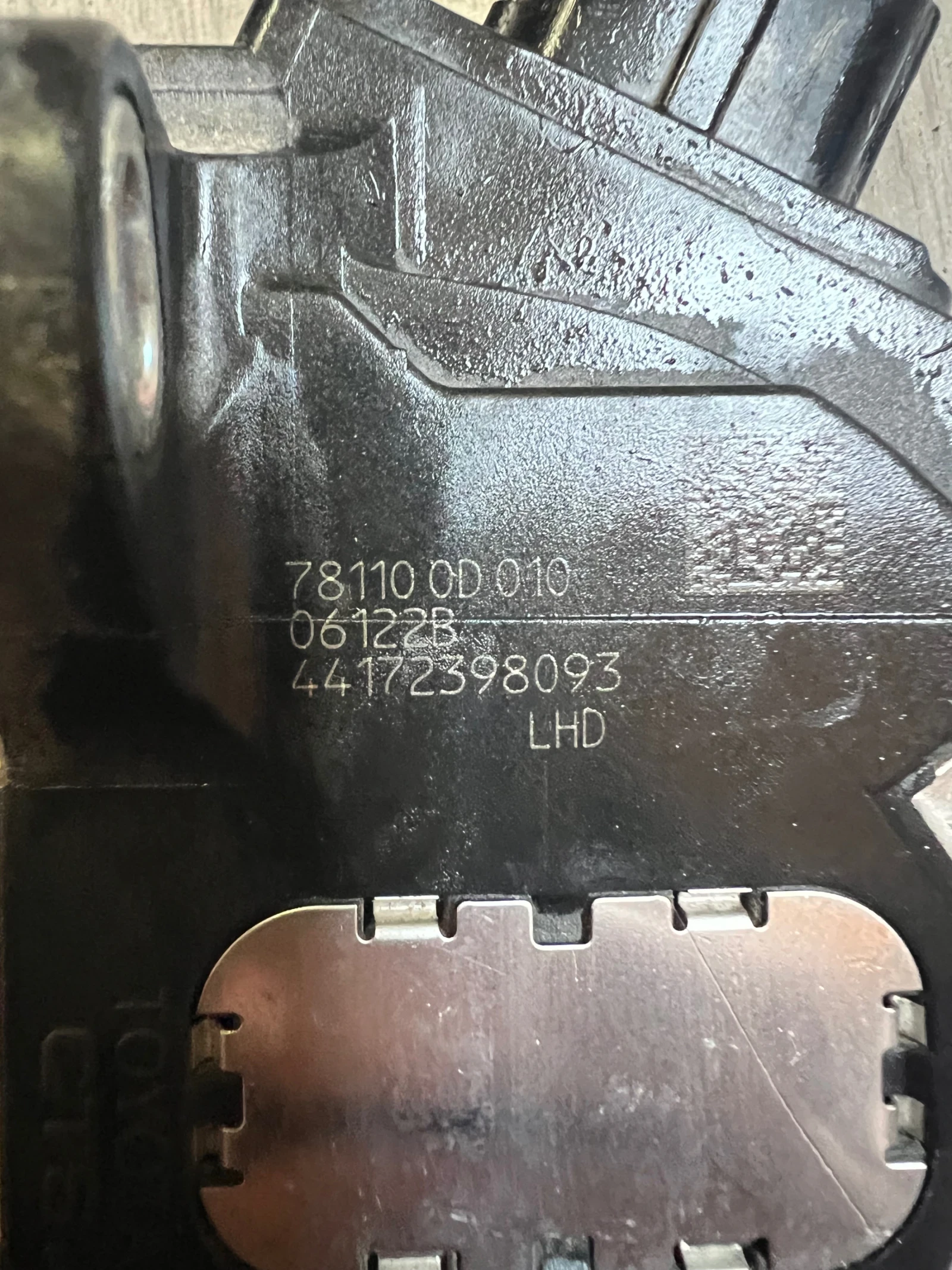 781100D010 ����� ��� TOYOTA YARIS II 78110 0D 010 | Mobile.bg � ����������� 5