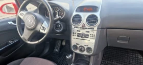 Opel Corsa 1, 2 ОТЛИЧНА, КЛИ, снимка 11