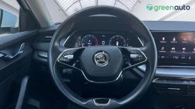 Skoda Octavia 2.0 TDi, Месечна вноска от 399 лв. - 28990 лв. - 44076617 12