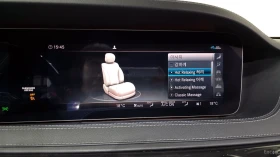 Mercedes-Benz S 450 LONG 4MATIC* ��������* ������* 360* HUD | Mobile.bg � ����� ������ 17