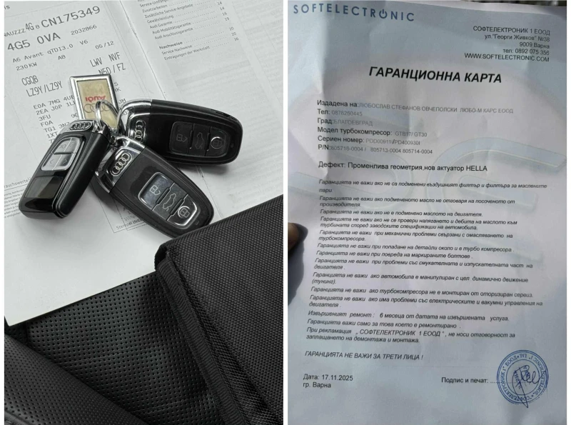 Audi A6 3.0BITDI* 313* FULL* FULL* ГАРАНЦИЯ* , снимка 17 - Автомобили и джипове - 52637559