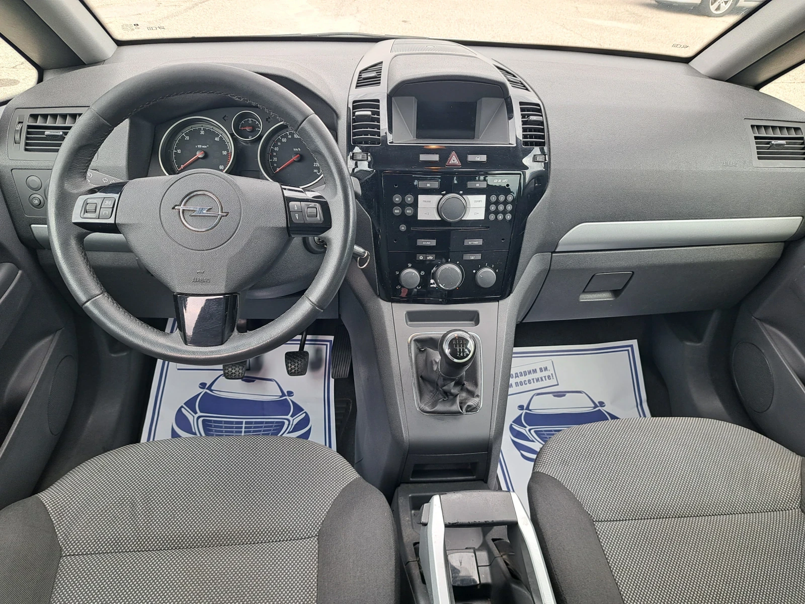 Opel Zafira 1, 7 cdti | Mobile.bg — изображение 13