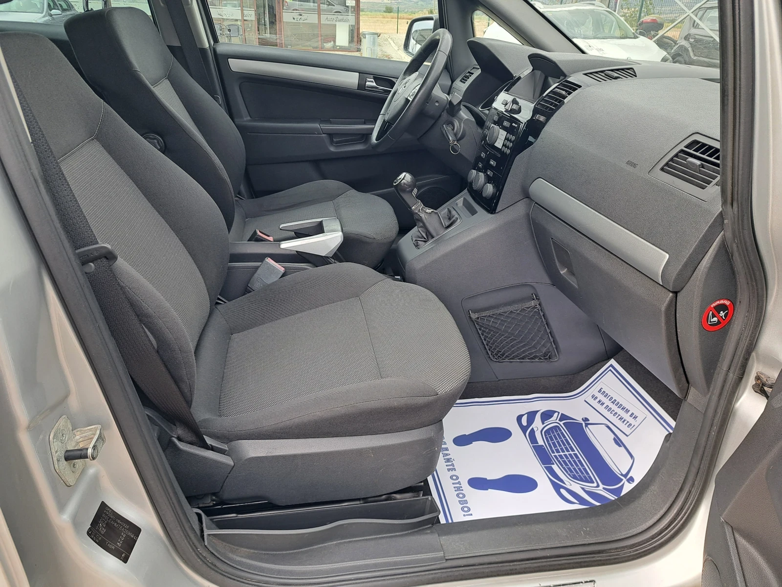 Opel Zafira 1, 7 cdti | Mobile.bg — изображение 11