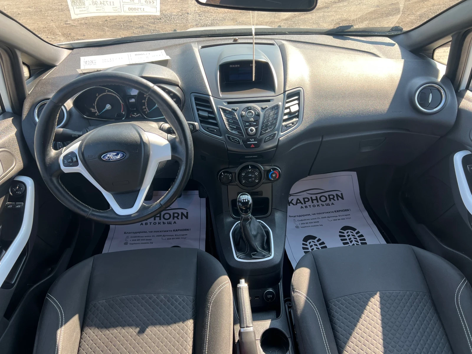 Ford Fiesta 1.5D TITANIUM EURO6B, снимка 9 - Автомобили и джипове - 53111578