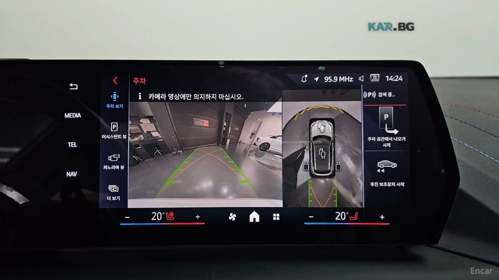 BMW M135 PRO FIRST EDIT./B48/LASER/HUD/360/ADAPTIVE CRUISE, снимка 13 - Автомобили и джипове - 54980072