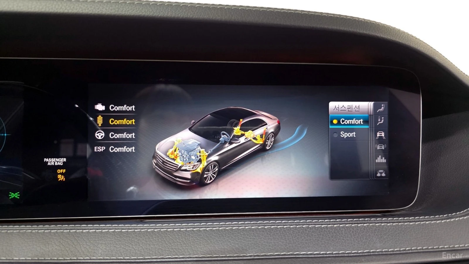 Mercedes-Benz S 450 LONG 4MATIC* МОНИТОРИ* МАСАЖИ* 360* HUD, снимка 15 - Автомобили и джипове - 55479948
