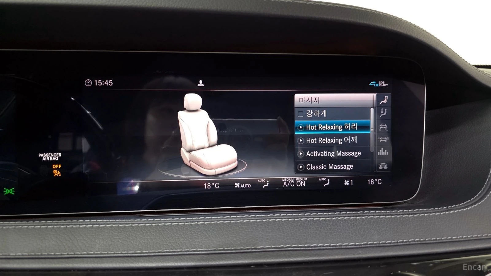 Mercedes-Benz S 450 LONG 4MATIC* МОНИТОРИ* МАСАЖИ* 360* HUD, снимка 17 - Автомобили и джипове - 55479948