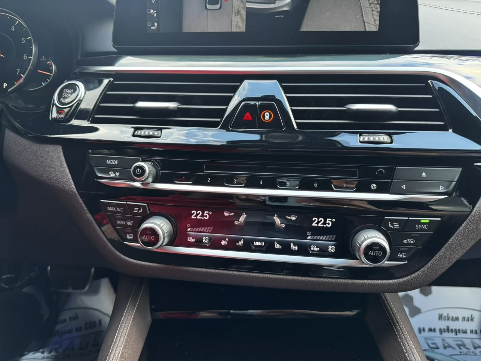 BMW 550, снимка 10 - Автомобили и джипове - 55871580