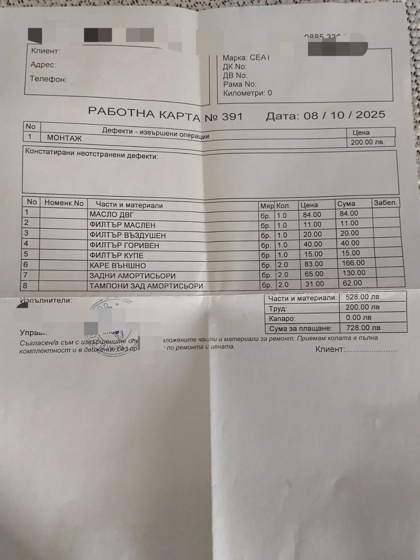 Seat Ibiza, снимка 5 - Автомобили и джипове - 55966399