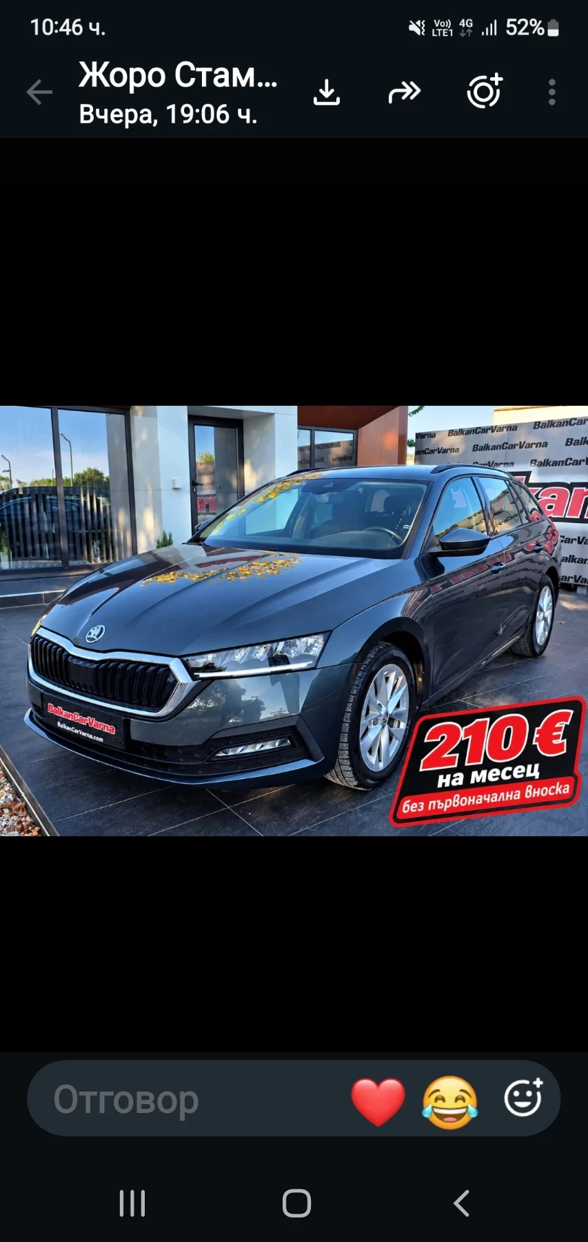 Skoda Octavia SW 2.0TDI 115к.с.105900км!]