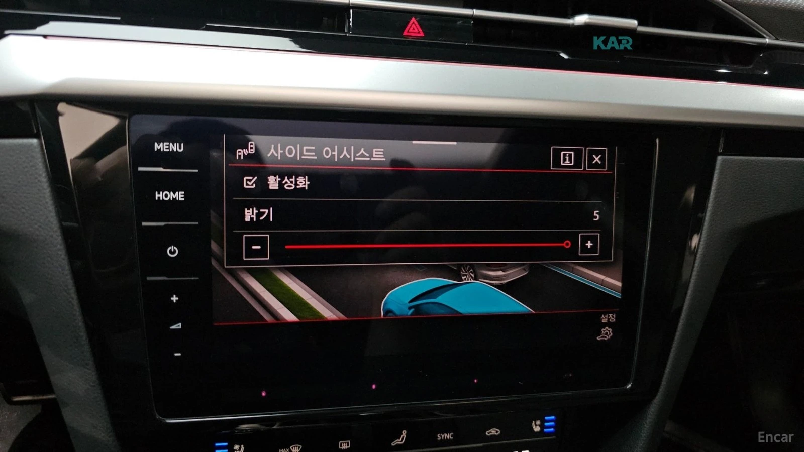 VW Arteon FACELIFT* PRESTIGE* , снимка 15 - Автомобили и джипове - 56393617