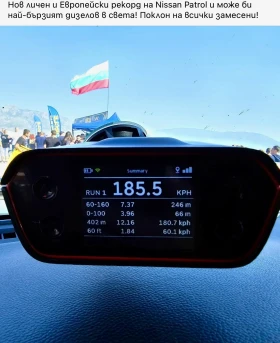 Nissan Patrol Какво да ви кажа-не е за ТРОХАРИ///Джип институция, снимка 17