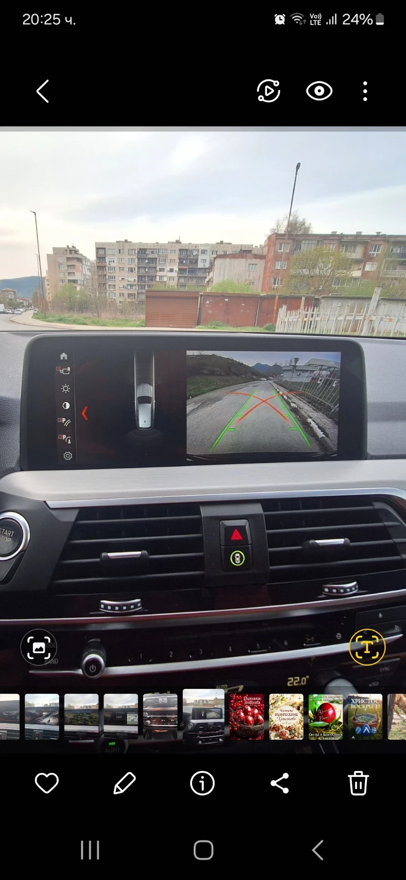 BMW X3 XDRIVE, Xline, M-PACK, снимка 12 - Автомобили и джипове - 54184118