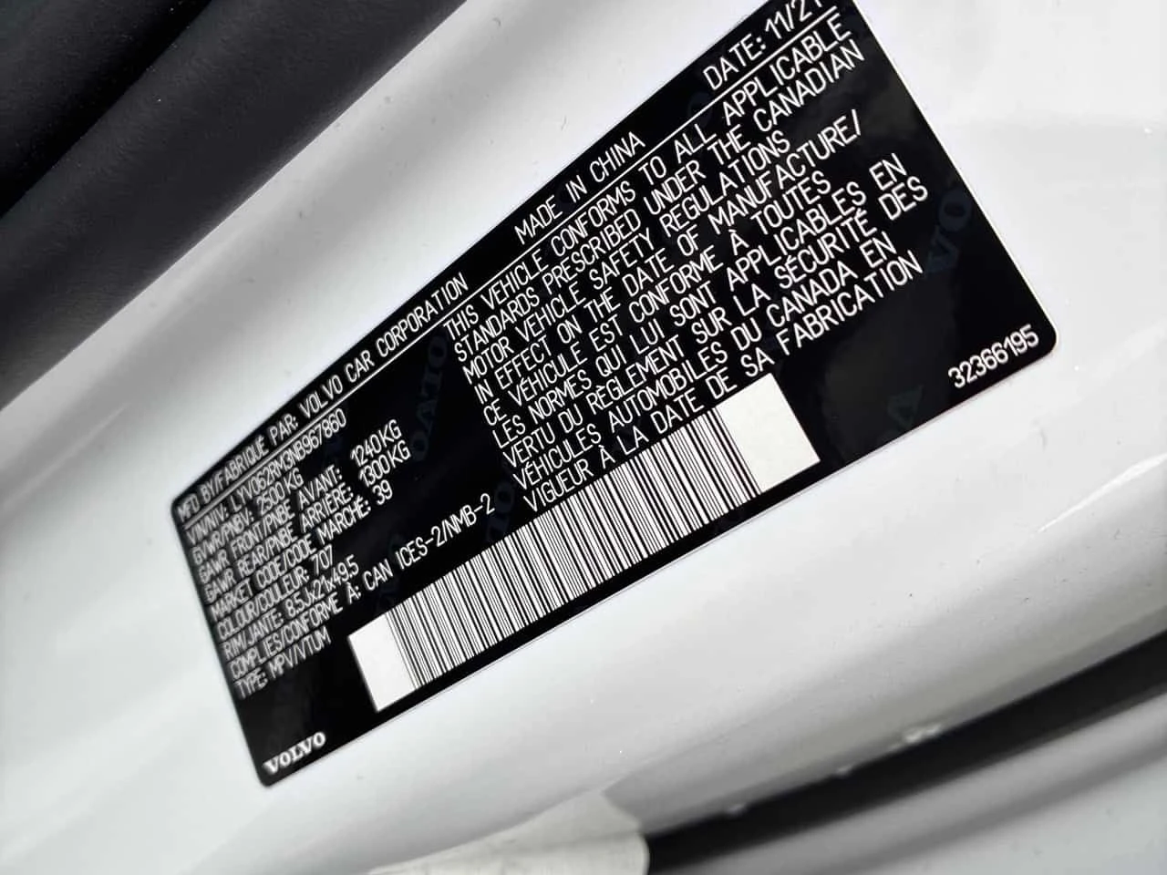 Volvo XC60 R Design /BOWERS & WILKINS/���� � ������  | Mobile.bg � ����������� 10