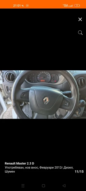 Renault Master, снимка 9