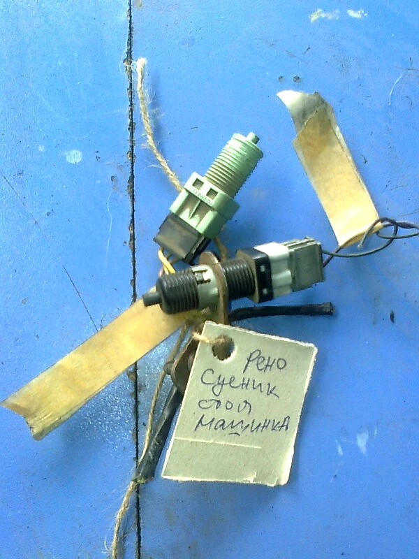 Стоп машинка за Рено Сценик 1.9ДТИ