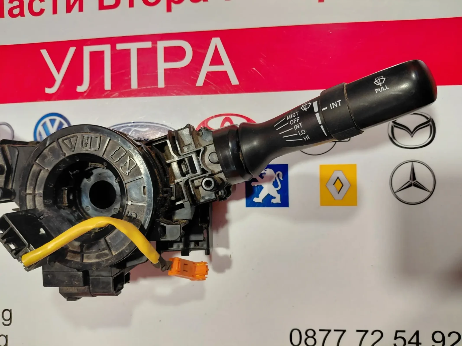  17F245  17F144 �������� ��������,�������� � ������ ����� �� TOYOTA COROLLA E15 (2006-2012) 17F001 | Mobile.bg � ����������� 5