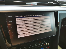 VW Arteon R 2.0 TSI OPF 4MOTION | Mobile.bg    17