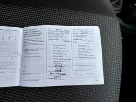 Opel Corsa Климатик* Бензин* 173хил.км* Пълна Сервизна Книжка - 2200 € / 4302.83 лв. - 61556698 13