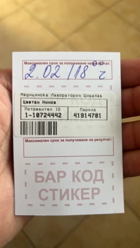 Seat Leon Leon 2.0TFSI 185к.с