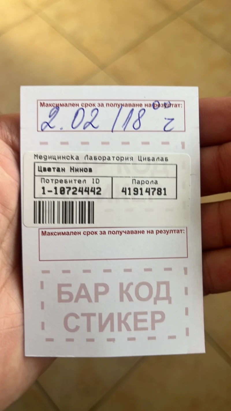 Seat Leon Leon 2.0TFSI 185к.с