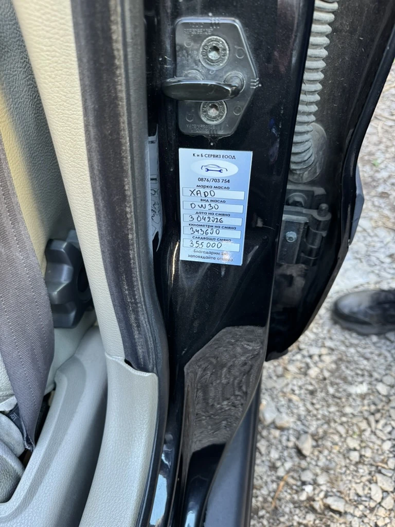 Volvo V70 D5, снимка 16 - Автомобили и джипове - 54367699