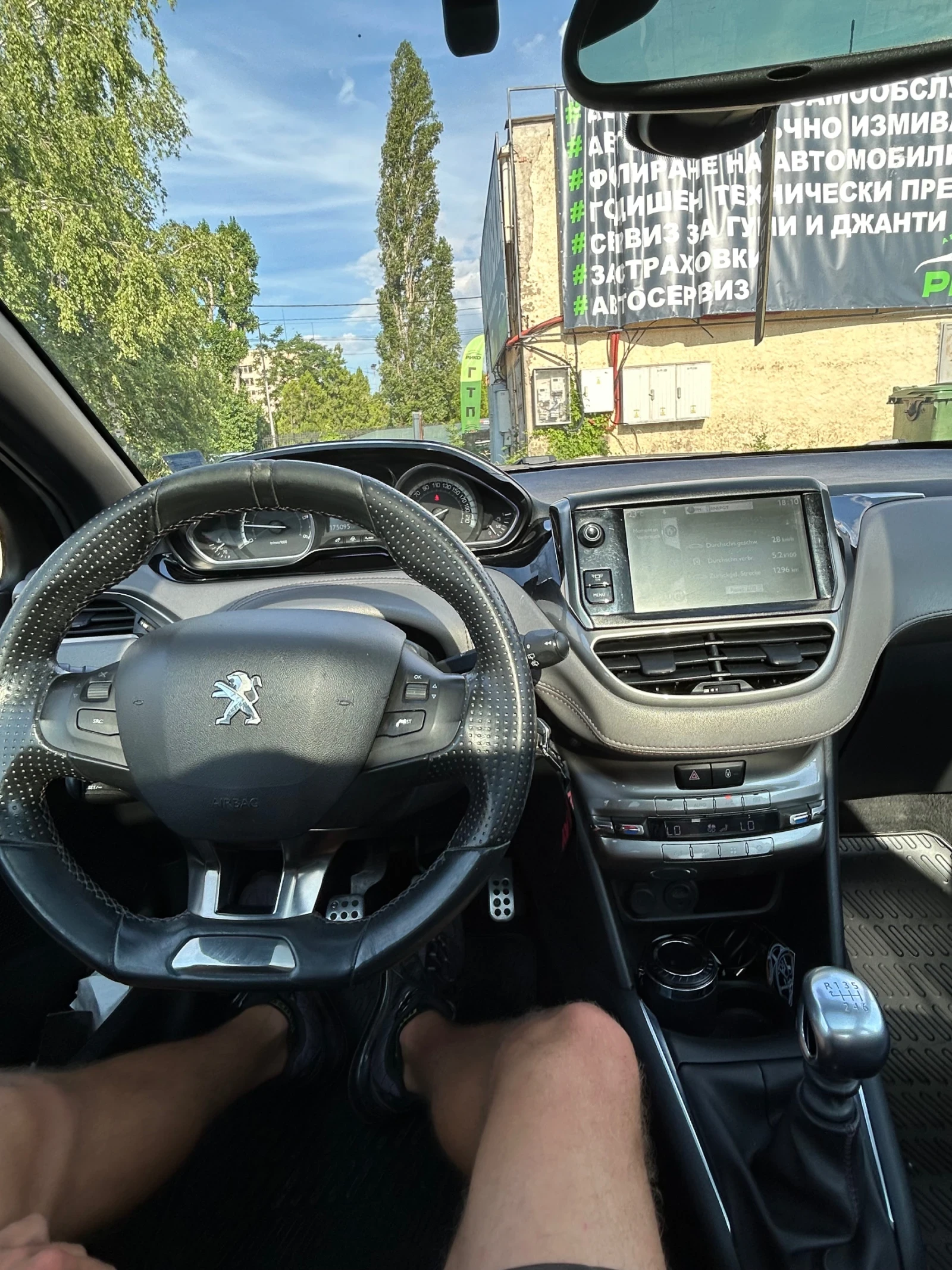 Peugeot 208 XY - изображение 7