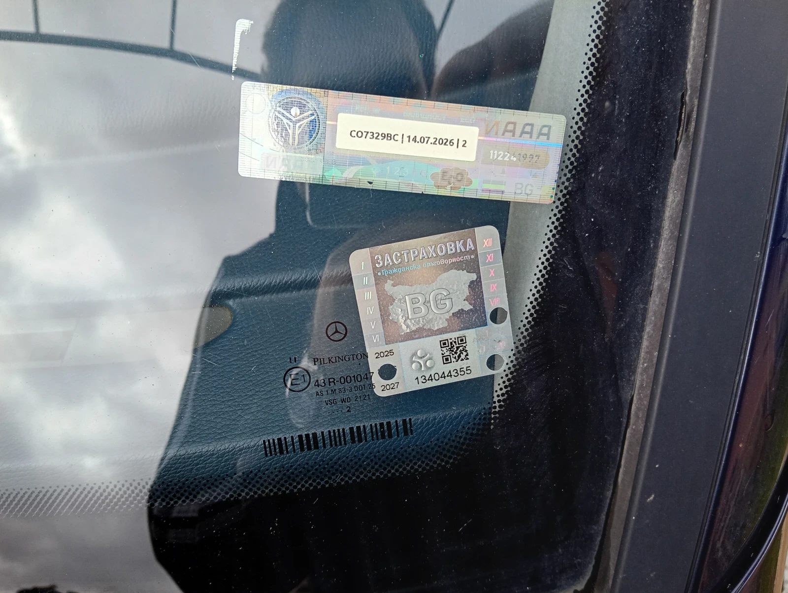 Mercedes-Benz C 220 | Mobile.bg � ����������� 12