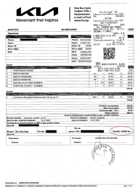 Обява за продажба на Kia Sportage 1.6 GDI  ~39 000 лв. - изображение 9