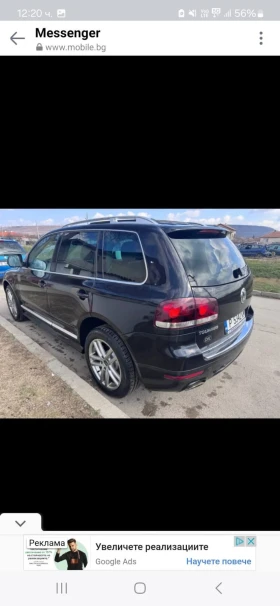 VW Touareg | Mobile.bg    9