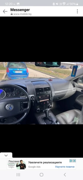     VW Touareg