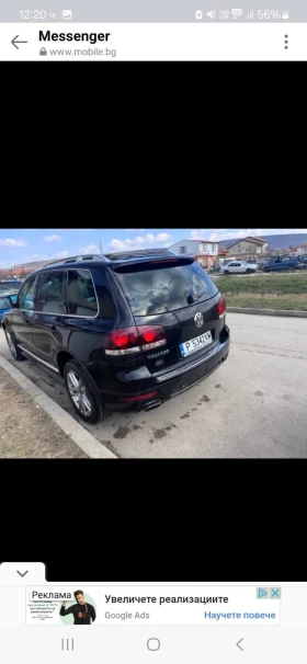 VW Touareg | Mobile.bg    6