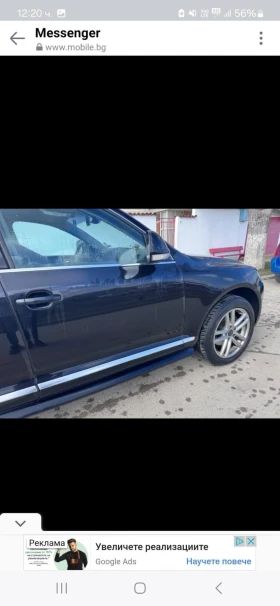 VW Touareg | Mobile.bg    8